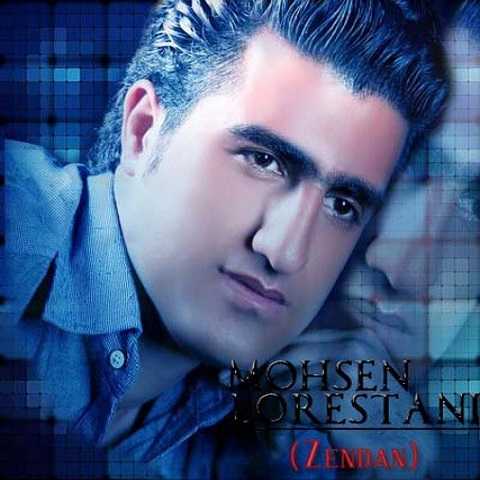 Mohsen Lorestani Zendan